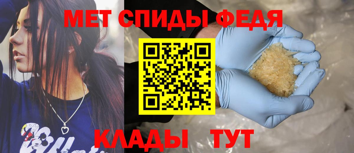 Амфетамин  Амфетамин  Анапа  Amphetamine Розовый  Вход с VPN 