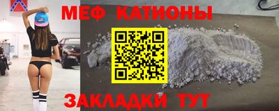 ГАЛЛЮЦИНОГЕННЫЕ ГРИБЫ Чебаркуль