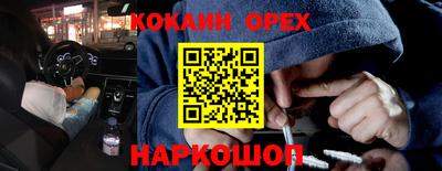 прущие крисы Чебоксары