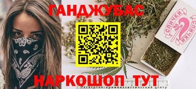 ГАЛЛЮЦИНОГЕННЫЕ ГРИБЫ Чебаркуль