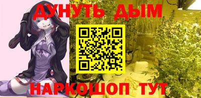 ГАЛЛЮЦИНОГЕННЫЕ ГРИБЫ Чебаркуль