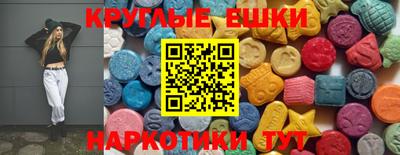 ГАЛЛЮЦИНОГЕННЫЕ ГРИБЫ Чебаркуль