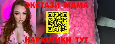 ГАЛЛЮЦИНОГЕННЫЕ ГРИБЫ Чебаркуль