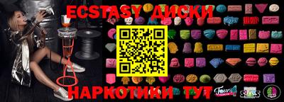прущие крисы Чебоксары