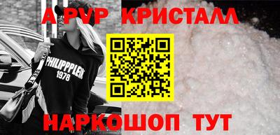 прущие крисы Чебоксары