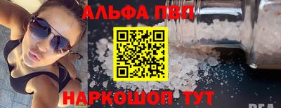 прущие крисы Чебоксары