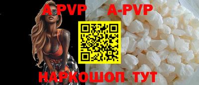 прущие крисы Чебоксары