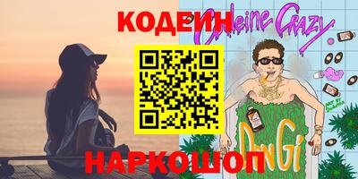 ГАЛЛЮЦИНОГЕННЫЕ ГРИБЫ Чебаркуль