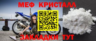 прущие крисы Чебоксары