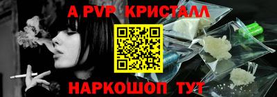 ALPHA PVP Чапаевск