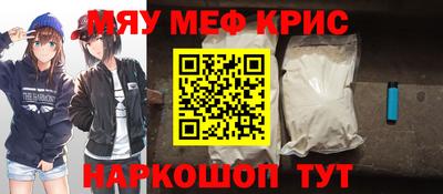 прущие крисы Чебоксары