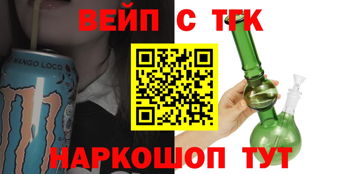 Дистиллят ТГК Wax Анапа