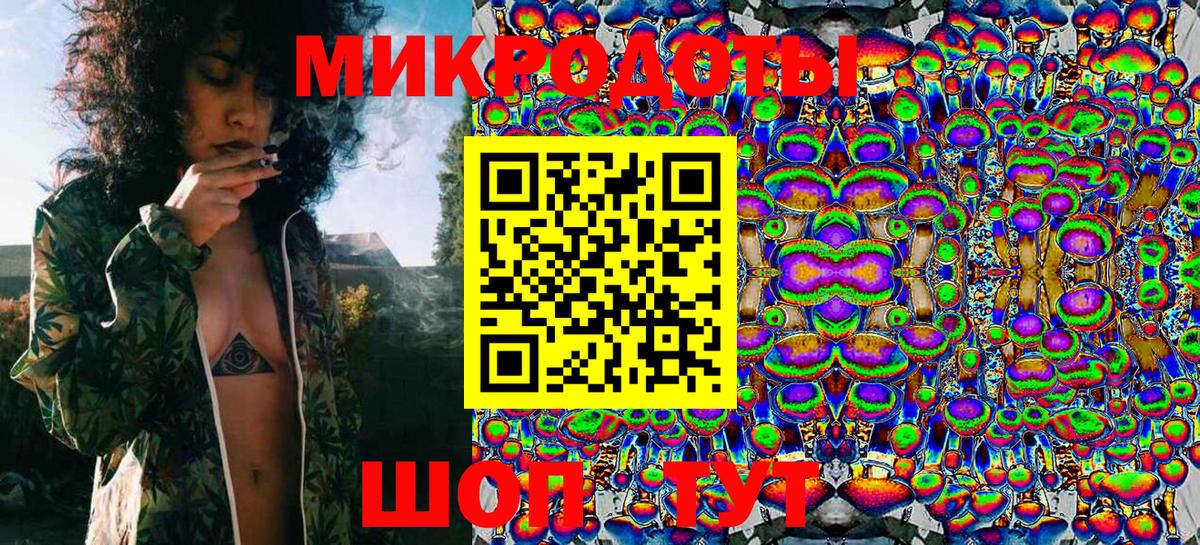 Псилоцибиновые грибы MAGIC MUSHROOMS Анапа